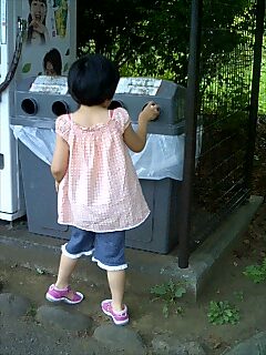 080815_1324~0001.jpg