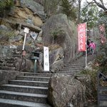 20090222太郎坊1.jpg